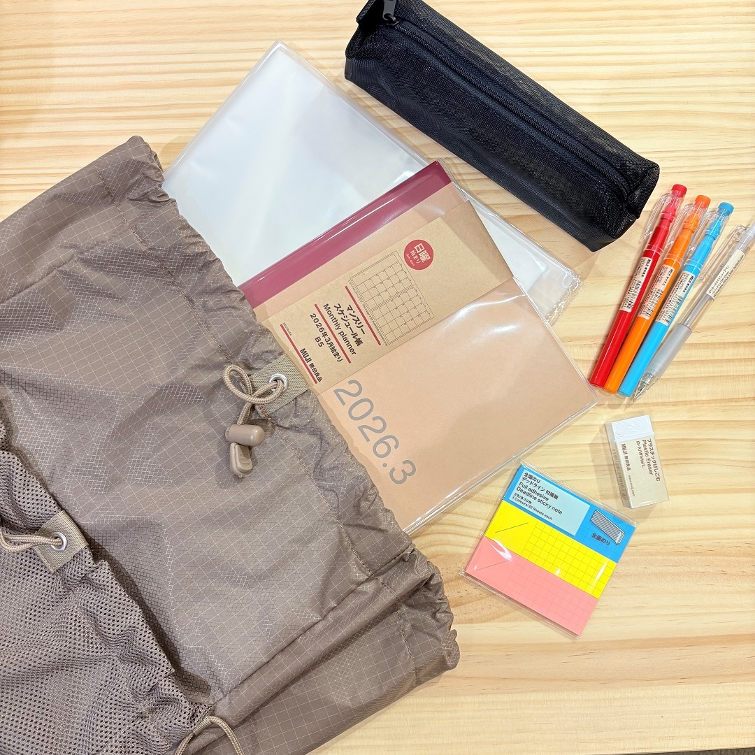 リュックサック