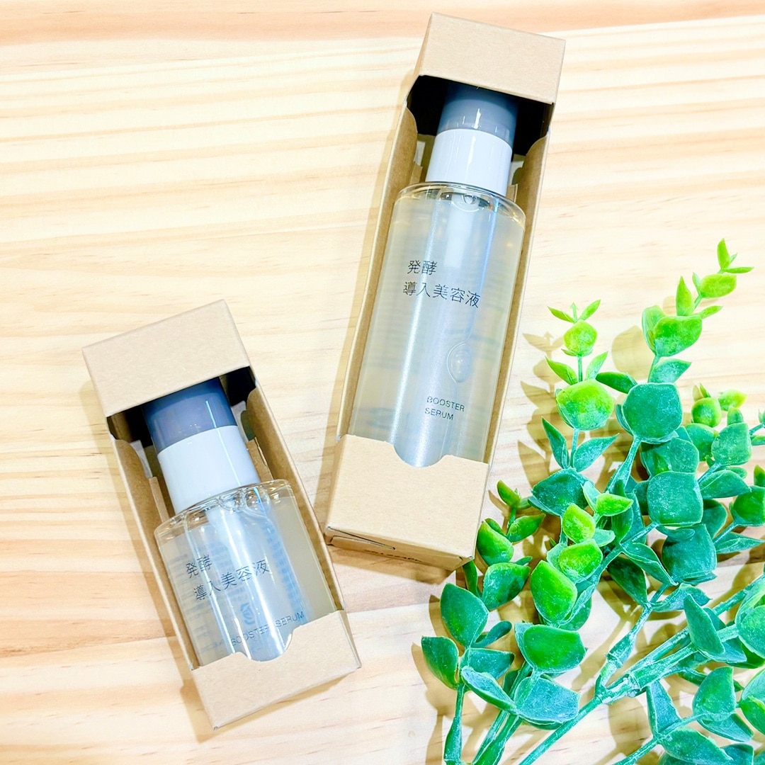 発酵導入美容液