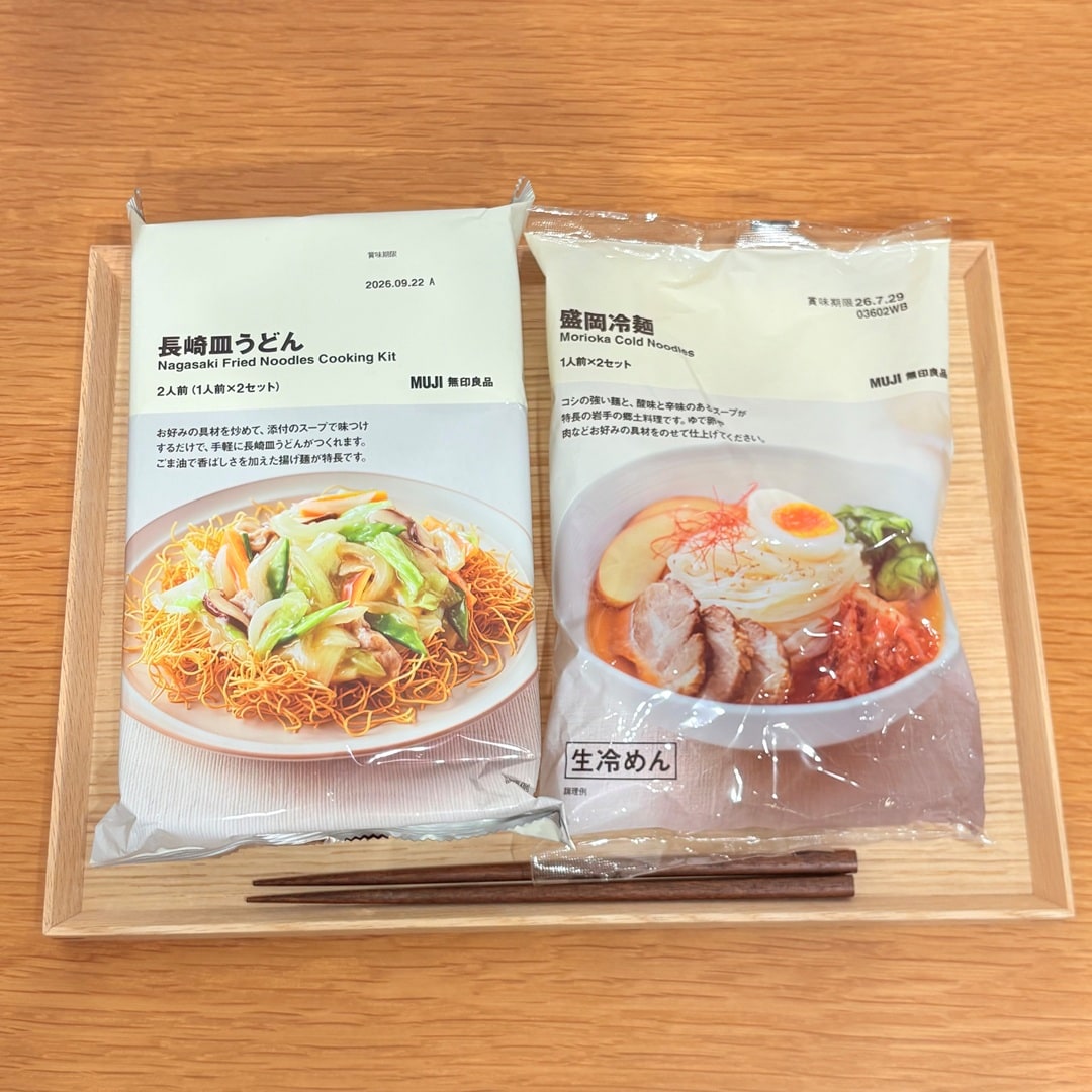 冷麺