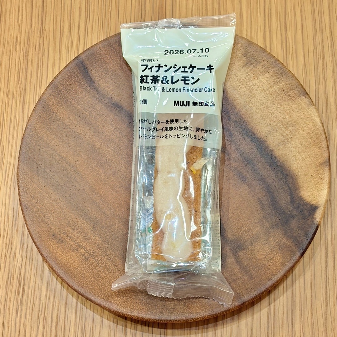 試食