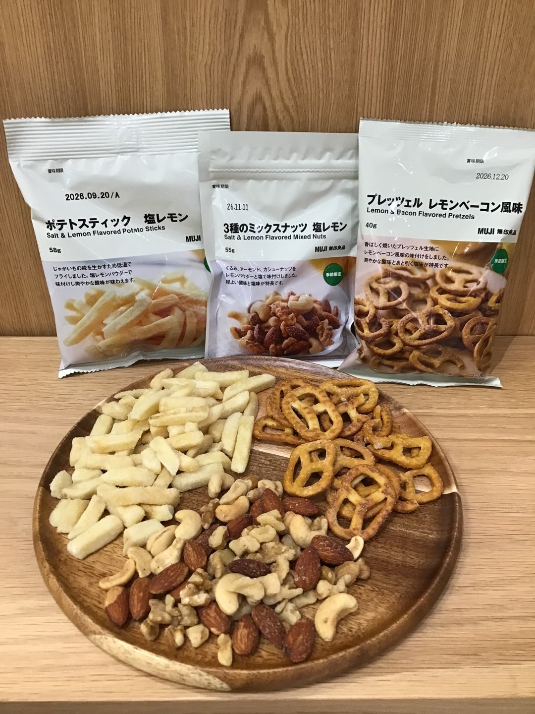 レモン
