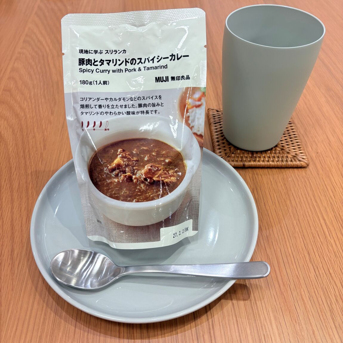 カレー
