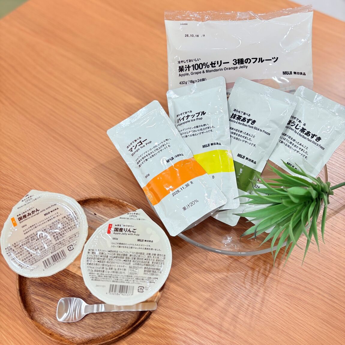 エミフルMASAKI】開催中！「良いね祭」｜無印良品 エミフルMASAKI