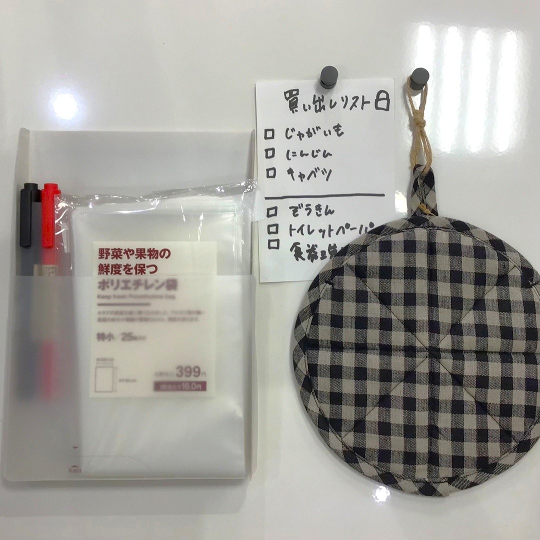 【エミフルMASAKI】デスク周り便利グッズ_rsbXw7