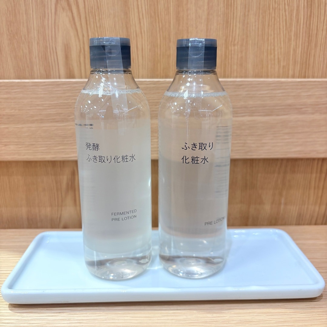 【エミフルMASAKI】『発酵ふき取り化粧水』お試し会_8NKfWp