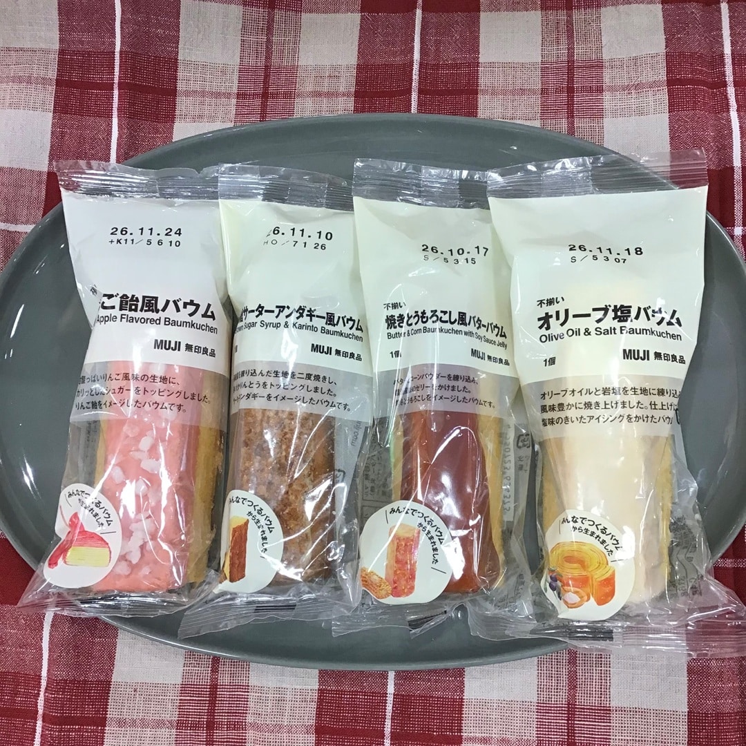 【エミフルMASAKI】「みんなでつくるバウム2026」試食会のお知らせ_l1OsIr