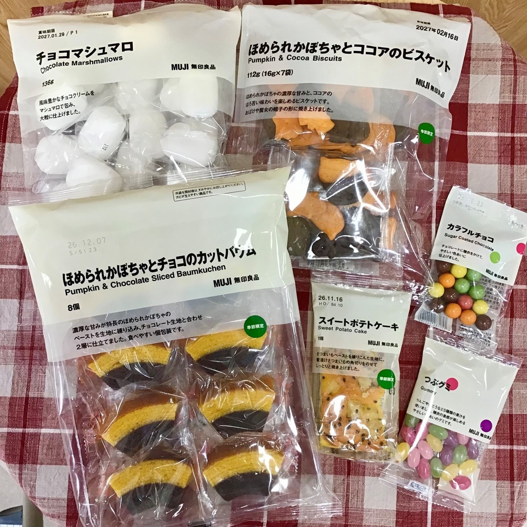 【エミフルMASAKI】ハロウィンの準備は無印良品で_EhAP9a