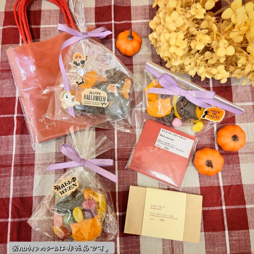 【エミフルMASAKI】ハロウィンの準備は無印良品で_F4aohM
