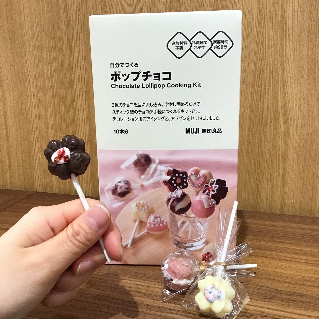 ポップチョコ