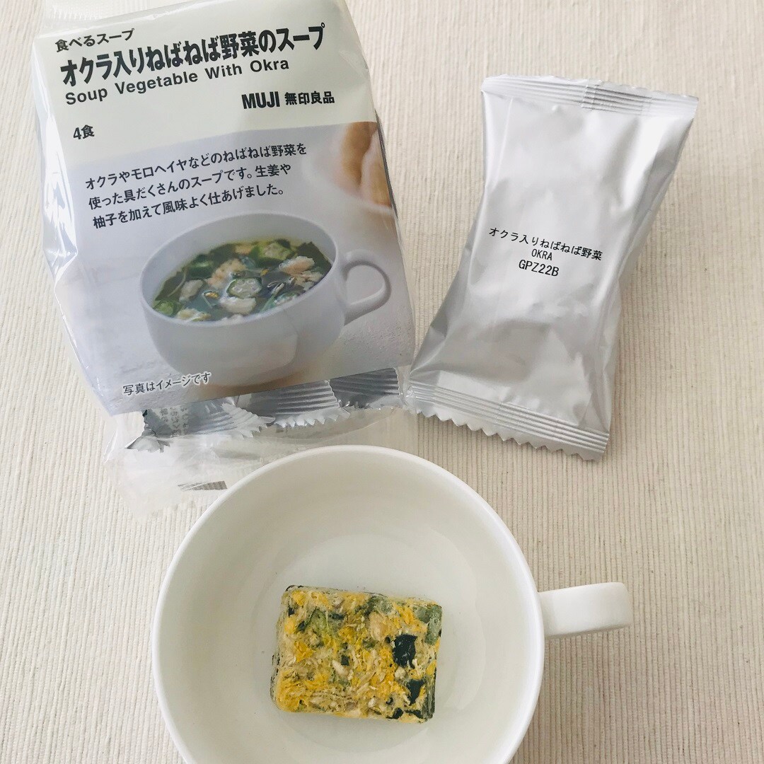 【いわきラトブ】オクラ入りねばねば野菜のスープ　パッケージ