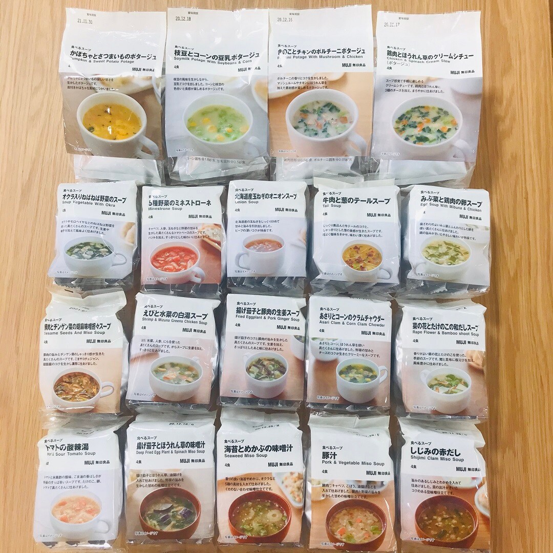 【いわきラトブ】食べるスープラインナップ