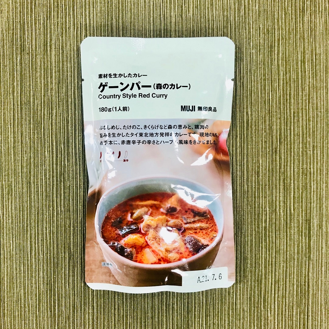 【いわきラトブ】素材を生かしたカレー　ゲーンパーカレー(森のカレー)