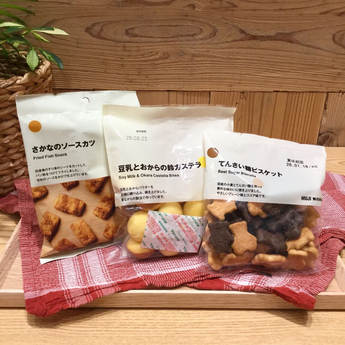 【アピタタウン金沢ベイ】3つ買ってお得!ポチ菓子