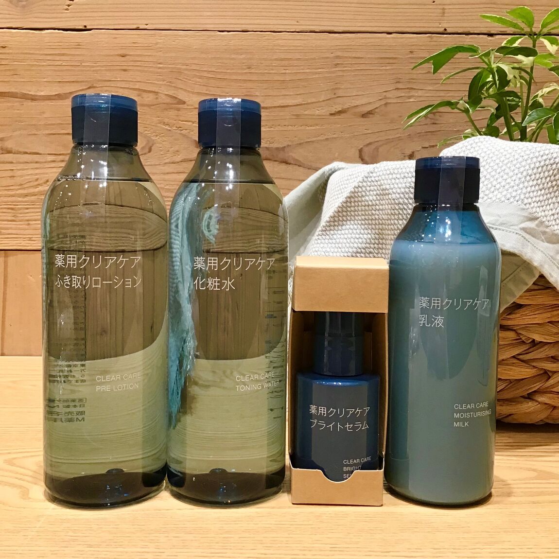 【アピタタウン金沢ベイ】薬用クリアケアシリーズのご紹介