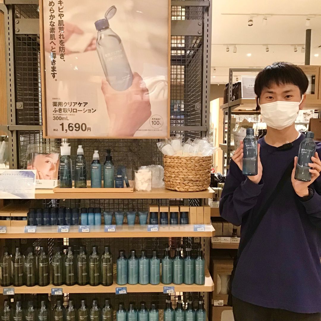【アピタタウン金沢ベイ】薬用クリアケアシリーズのご紹介