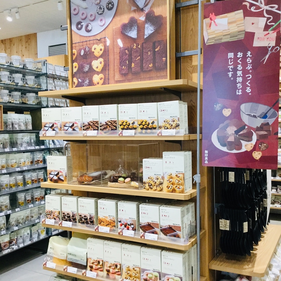 【アピタタウン金沢ベイ】えらんでおくるバレンタイン｜スタッフおすすめ　＃２１