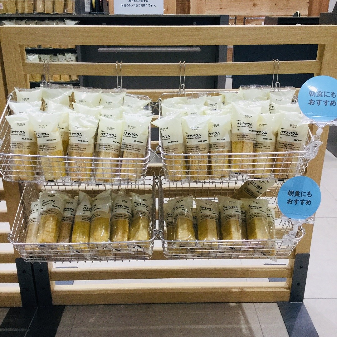 【アピタタウン金沢ベイ】愛され続けて２０年『不揃い　バナナバウム』