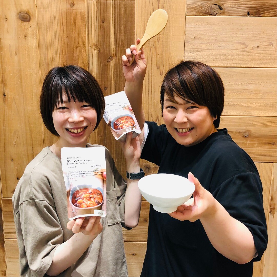 【アピタタウン金沢ベイ】この夏いちおし！『素材を生かしたカレー　ゲーンパー(森のカレー)』