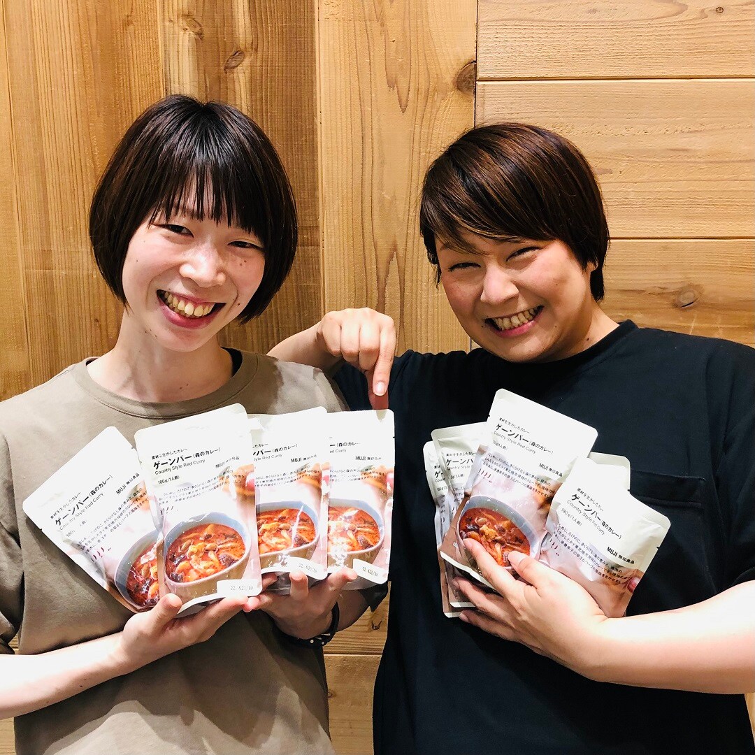 【アピタタウン金沢ベイ】この夏いちおし！『素材を生かしたカレー　ゲーンパー(森のカレー)』