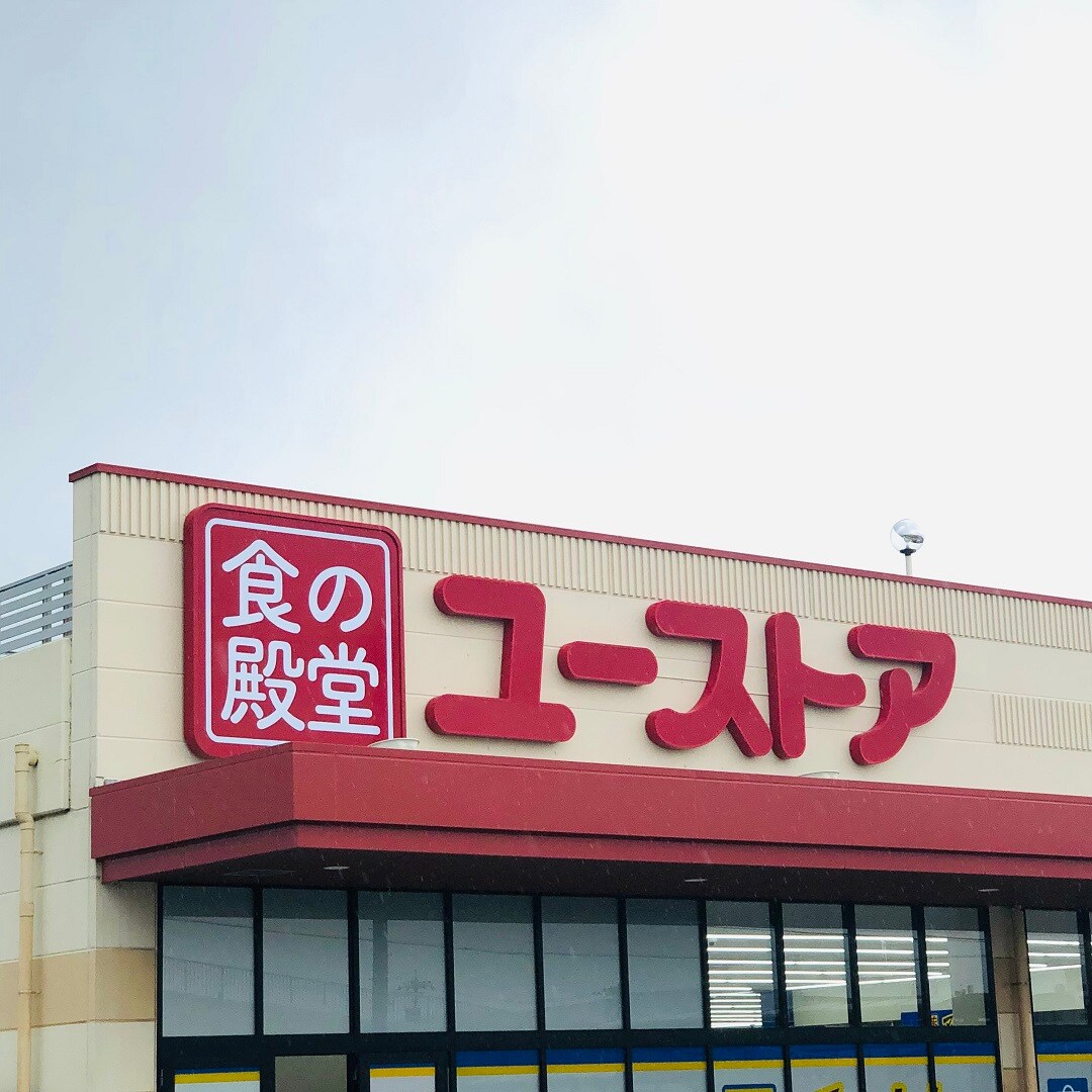 【アピタタウン金沢ベイ】SALEはじまりました～。