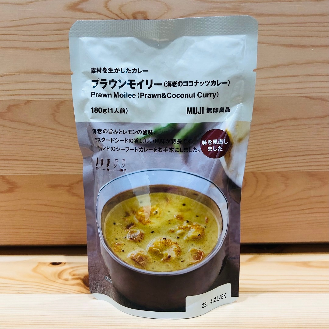 【アピタタウン金沢ベイ】私の推しカレー#1