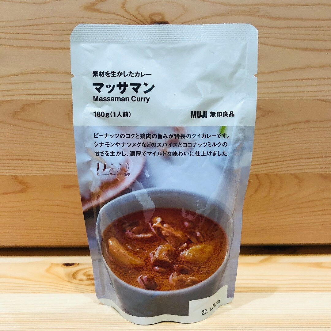 【アピタタウン金沢ベイ】私の推しカレー#11