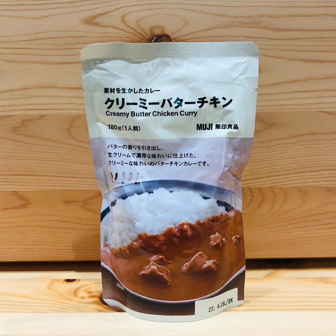 【アピタタウン金沢ベイ】私の推しカレー#5