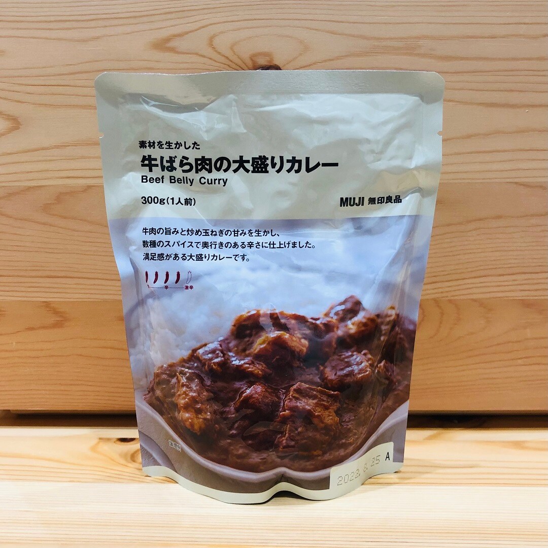 【アピタタウン金沢ベイ】私の推しカレー#6