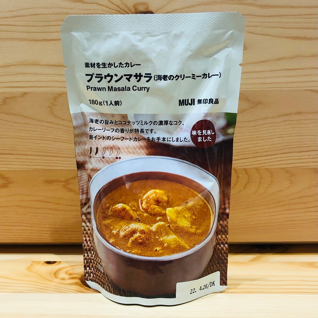 【アピタタウン金沢ベイ】私の推しカレー#20