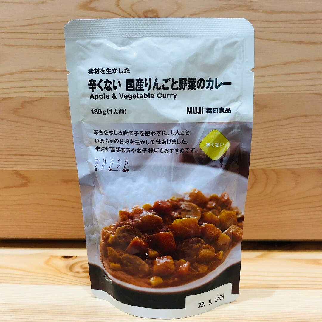 【アピタタウン金沢ベイ】私の推しカレー#25