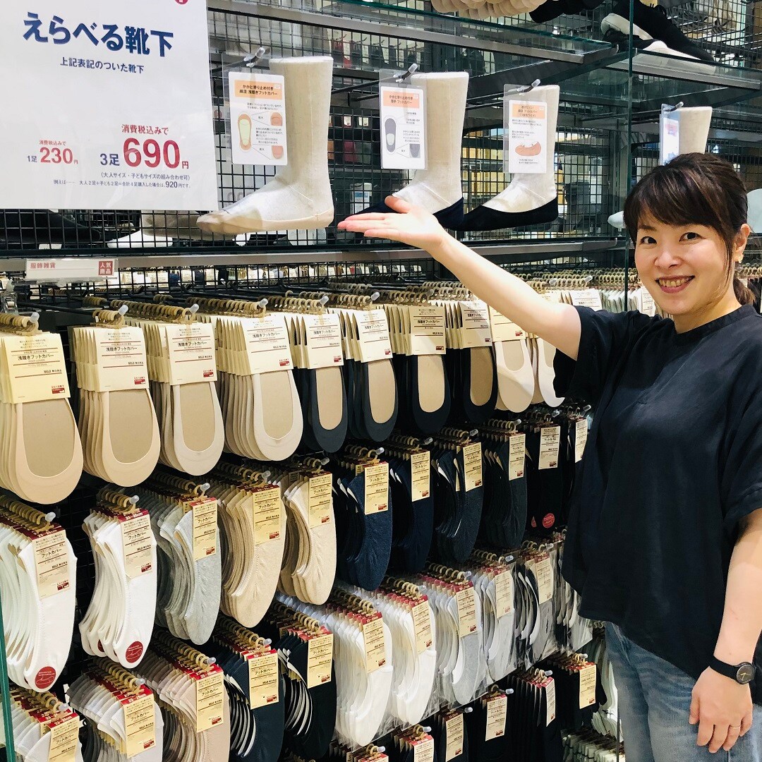 【アピタタウン金沢ベイ】今日の足元どのタイプ⁉『えらべる靴下フットカバー』