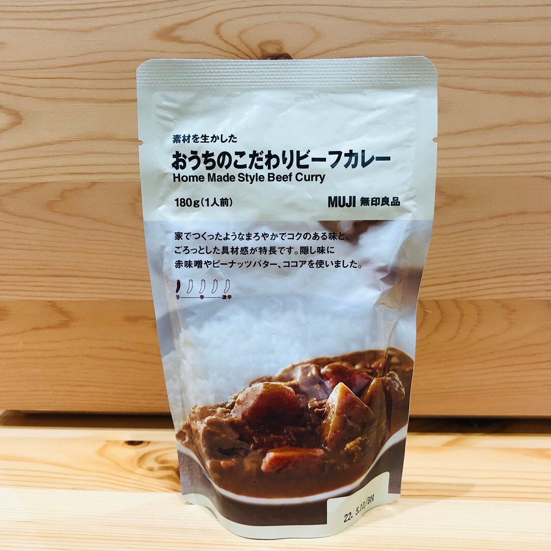 【アピタタウン金沢ベイ】私の推しカレー#26