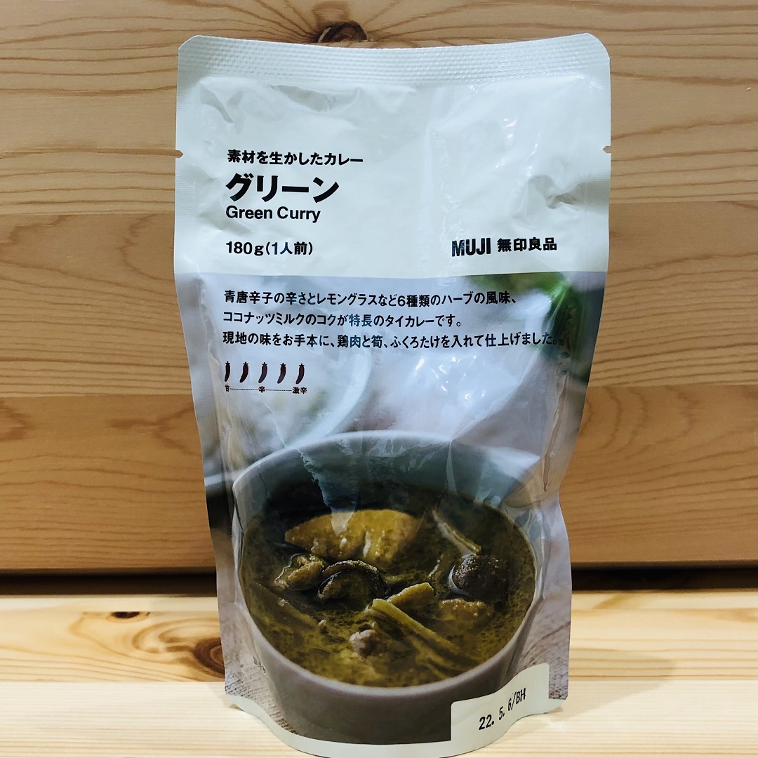 【アピタタウン金沢ベイ】私の推しカレー#27