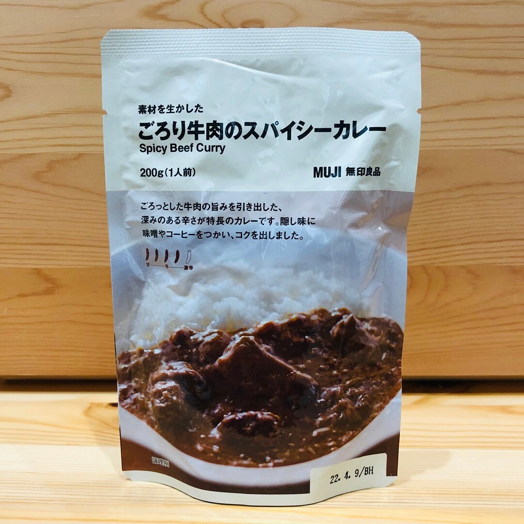 【アピタタウン金沢ベイ】私の推しカレー#21
