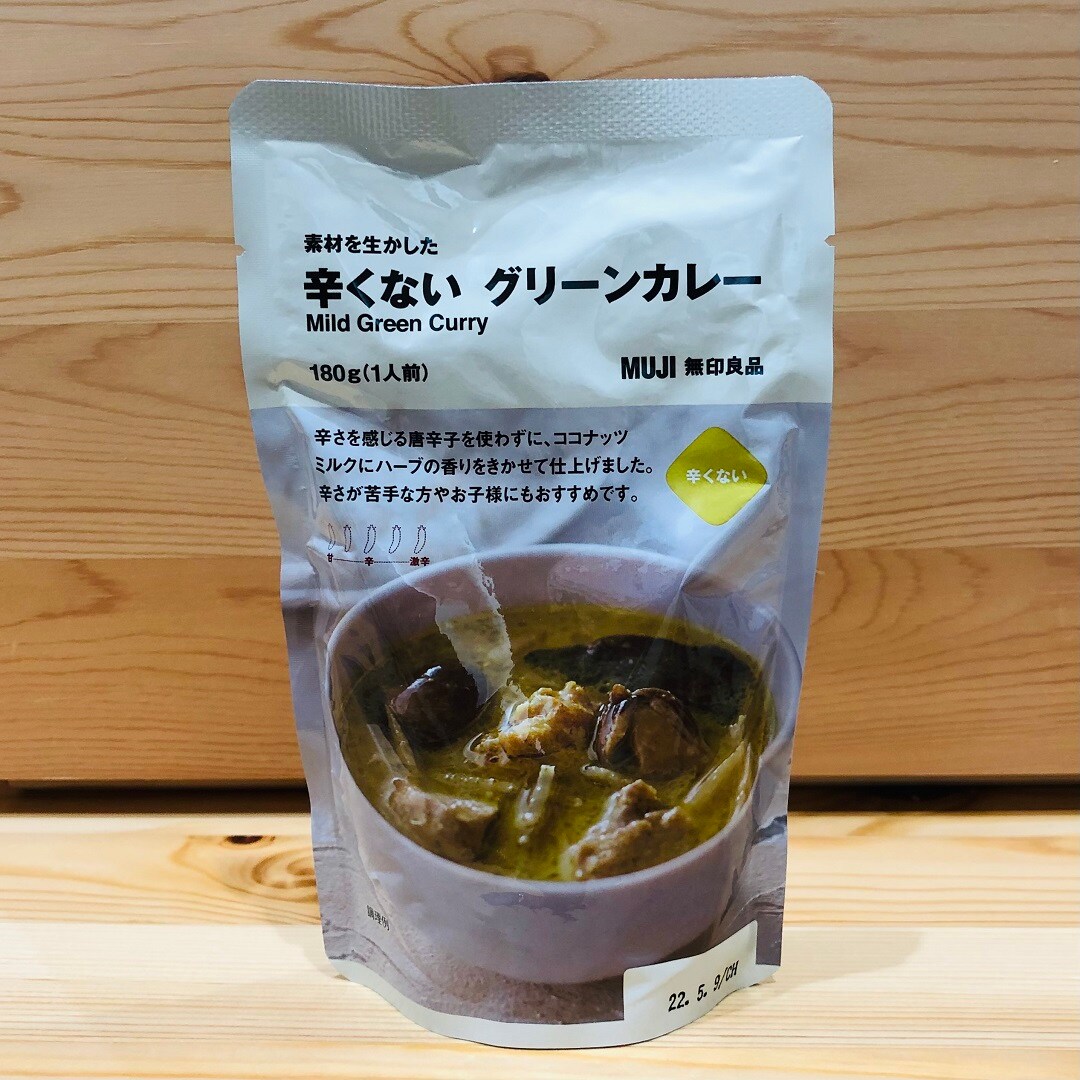【アピタタウン金沢ベイ】私の推しカレー#17