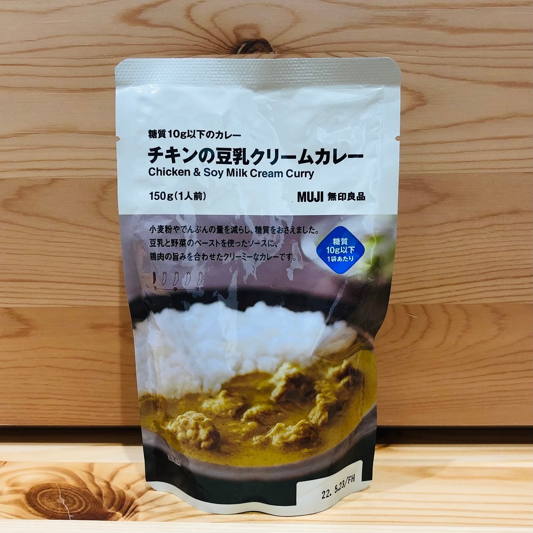 【アピタタウン金沢ベイ】私の推しカレー#30