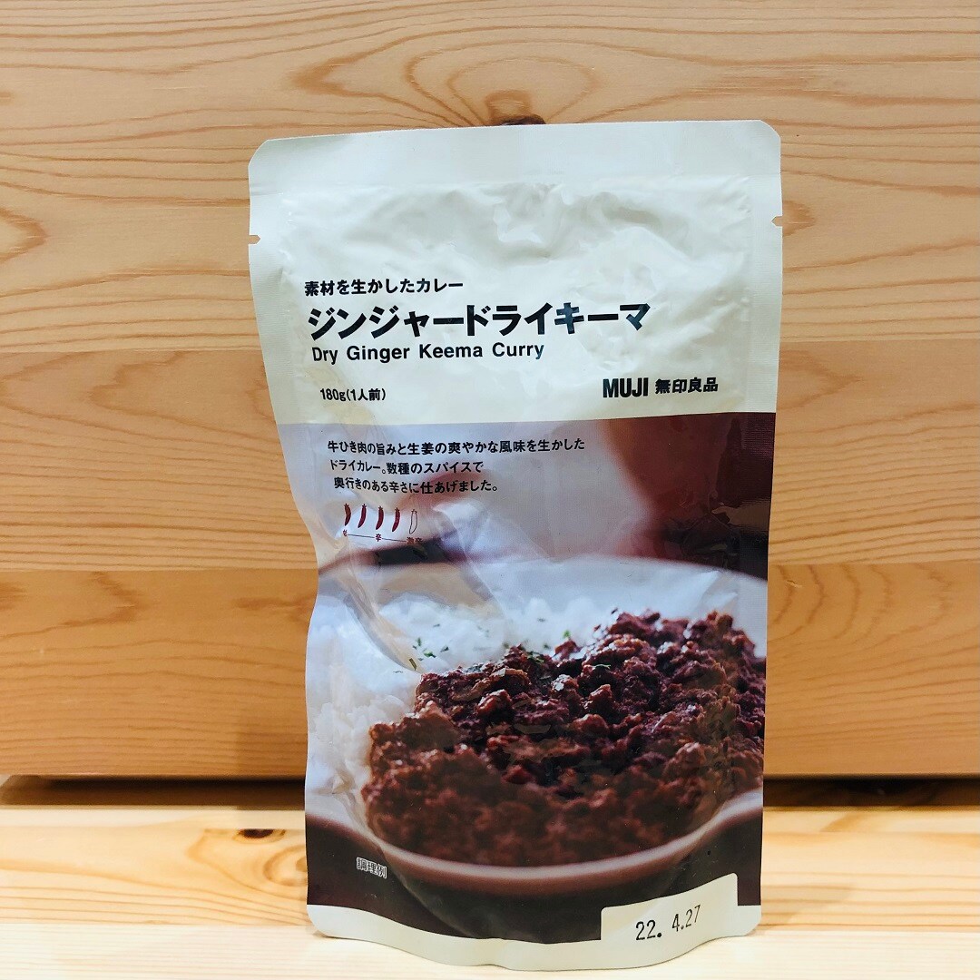 【アピタタウン金沢ベイ】私の推しカレー#28