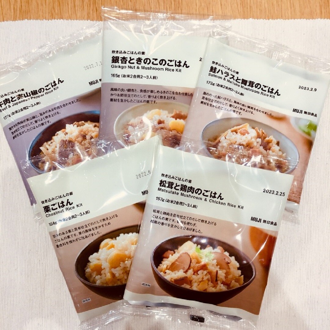 秋の味覚、収穫できました！