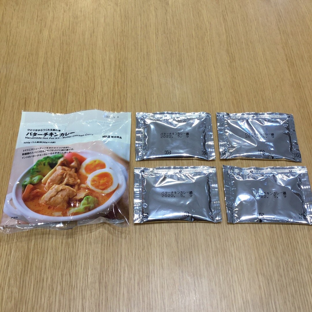 【アピタタウン金沢ベイ】ひとりで美味しい。いろいろ美味しい。『ひとり分からつくれる鍋の素』