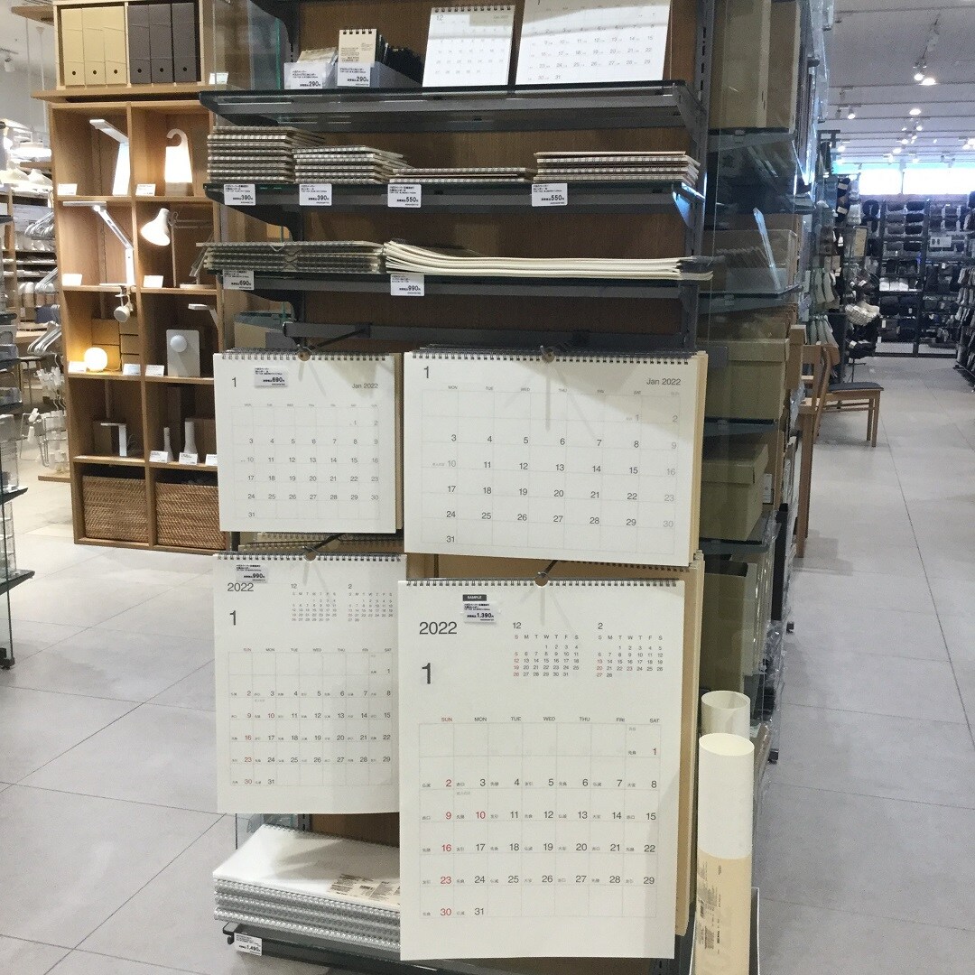 【アピタタウン金沢ベイ】2022年カレンダースケジュール入荷しました！