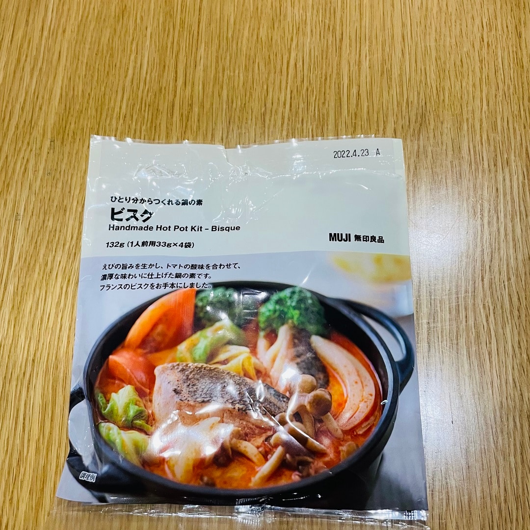 【アピタタウン金沢ベイ】ひとり分からつくれる鍋の素を使った『マカロニグラタン』