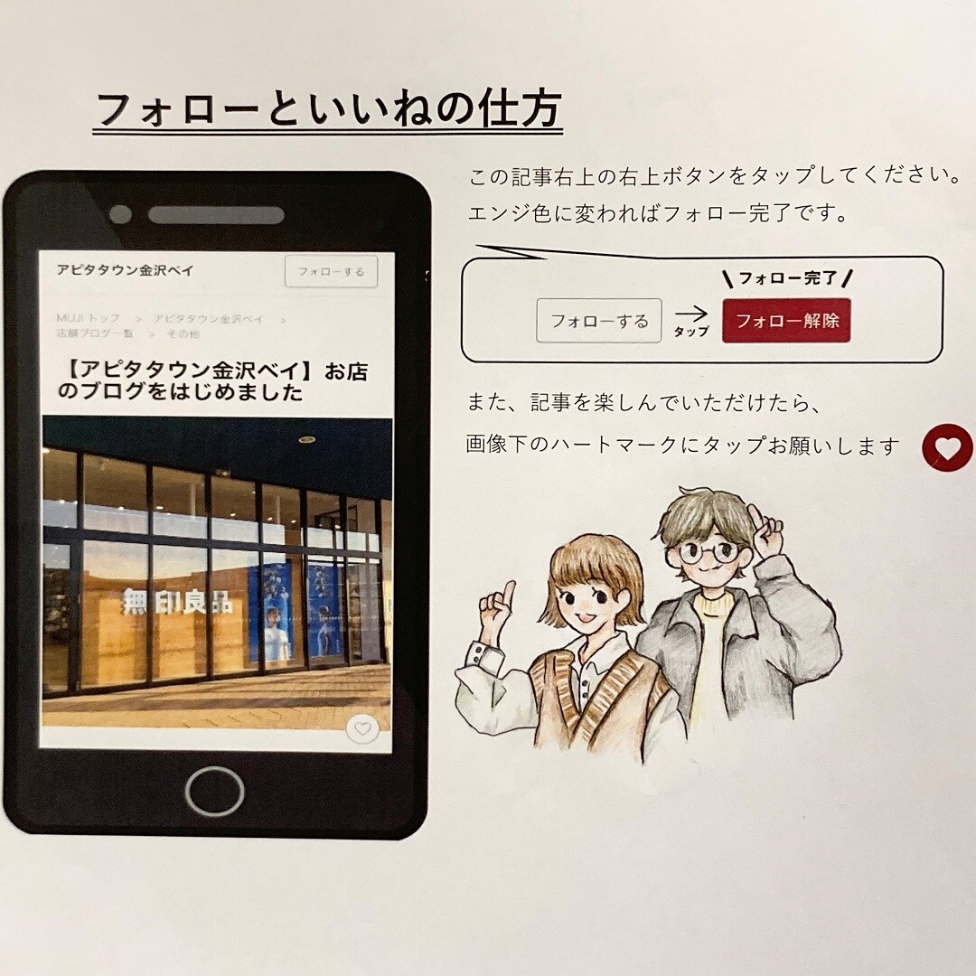 【アピタタウン金沢ベイ】あけましておめでとうございます！