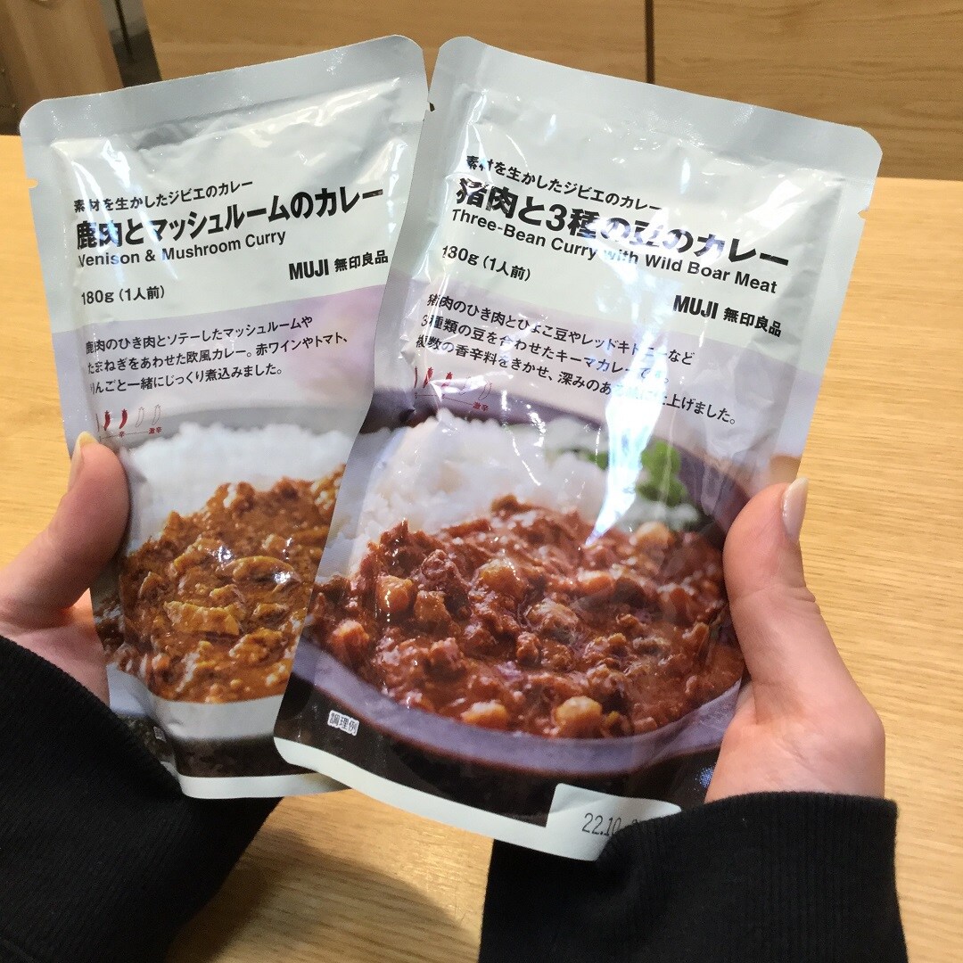 【アピタタウン金沢ベイ】どんな味？森のめぐみをいただきます！