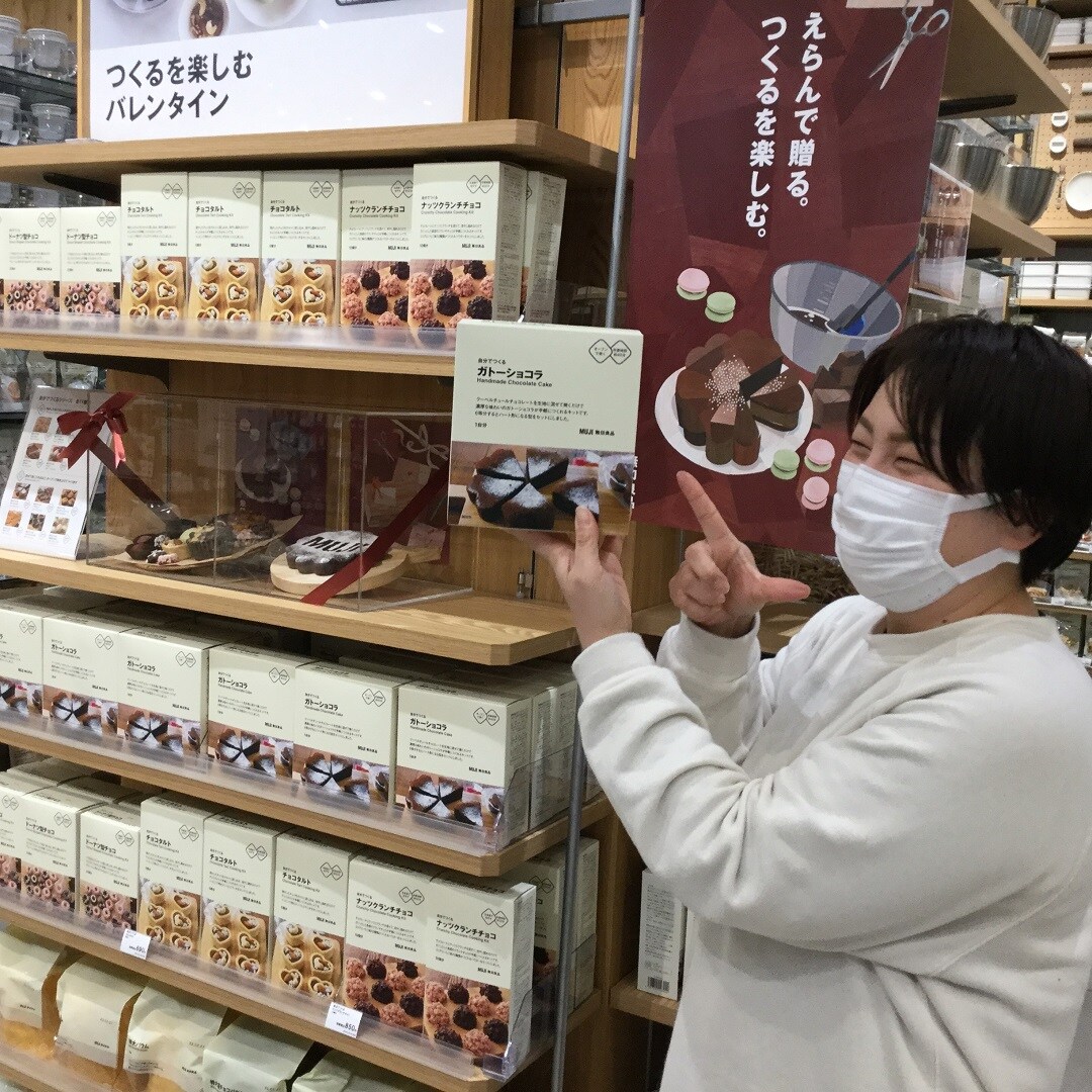 ちょこっトライガトーショコラ