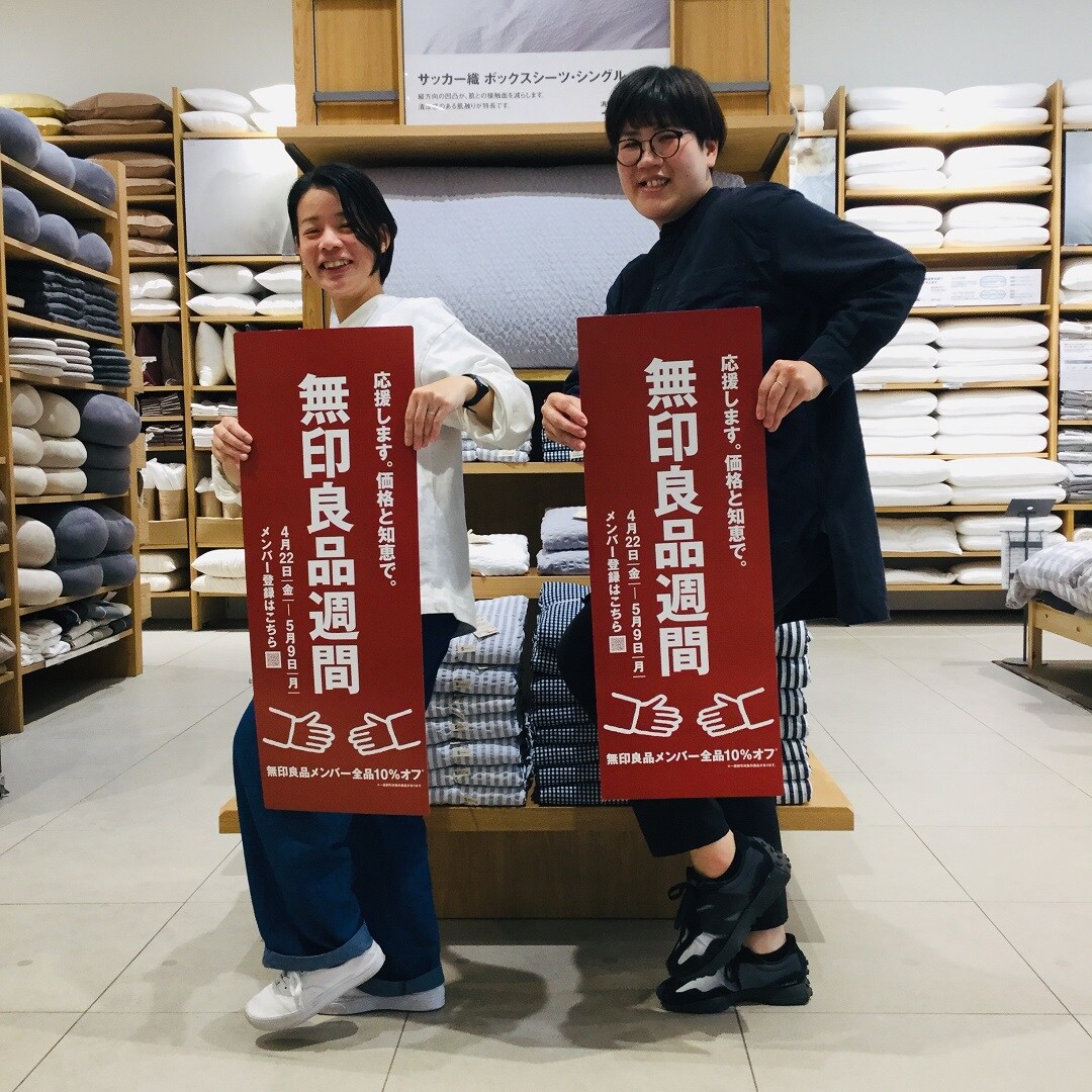 【アピタタウン金沢ベイ】生活スタッフが選ぶおすすめ商品