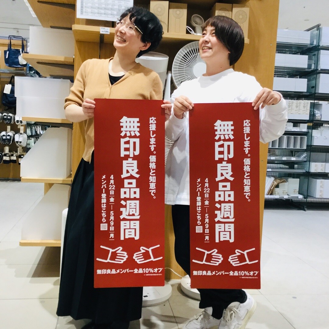 【アピタタウン金沢ベイ】食品スタッフが選ぶおすすめ商品
