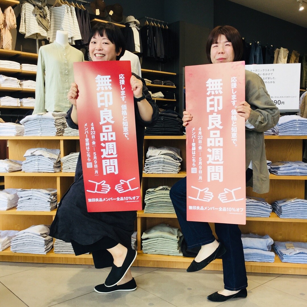 【アピタタウン金沢ベイ】衣服スタッフが選ぶおすすめ商品