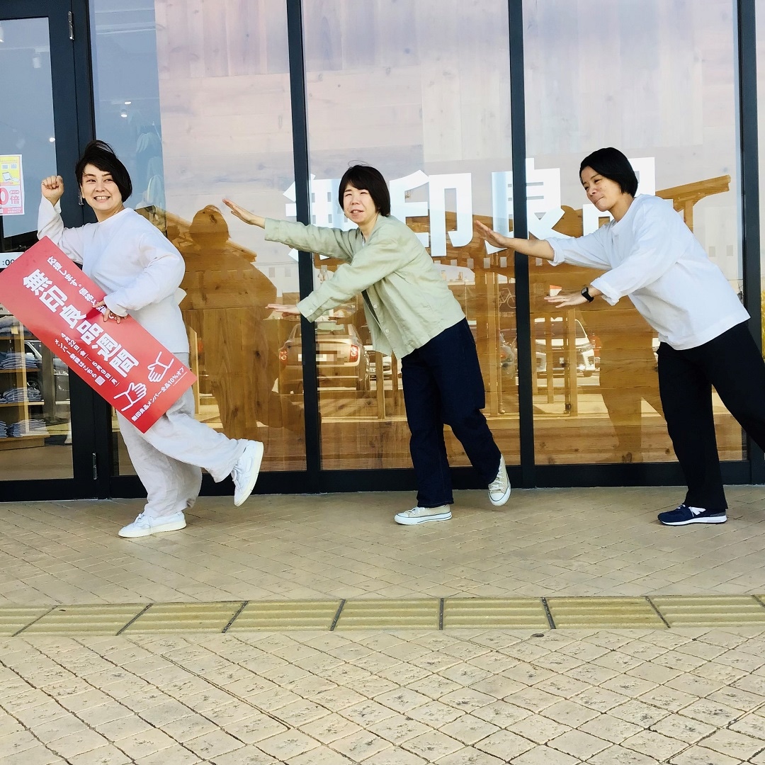 【アピタタウン金沢ベイ】今日はなんの日？