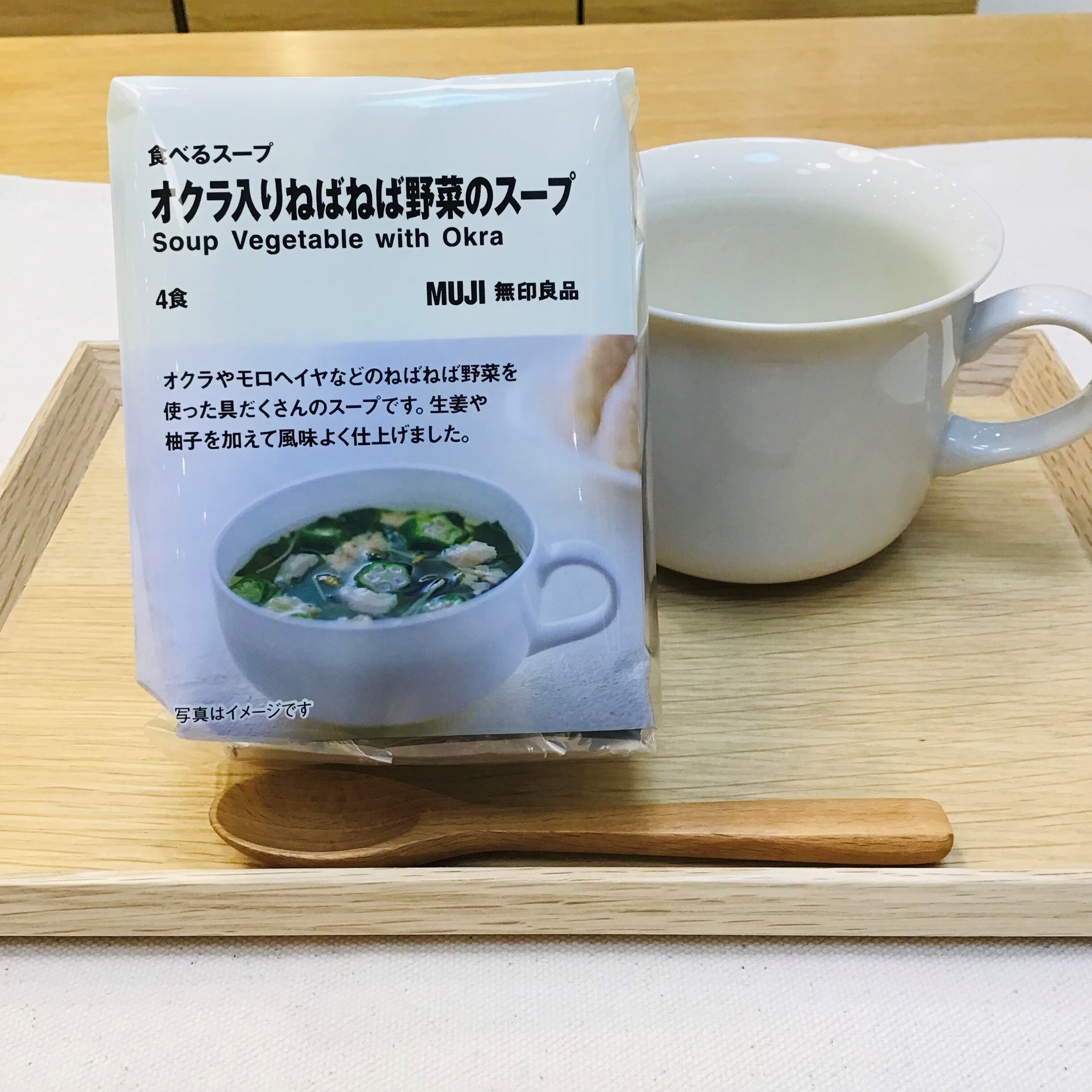 こんにちは。