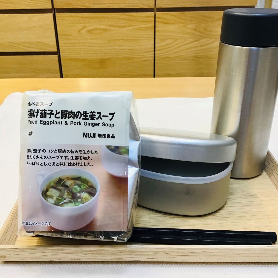 【アピタタウン金沢ベイ】ある日の昼ごはん。